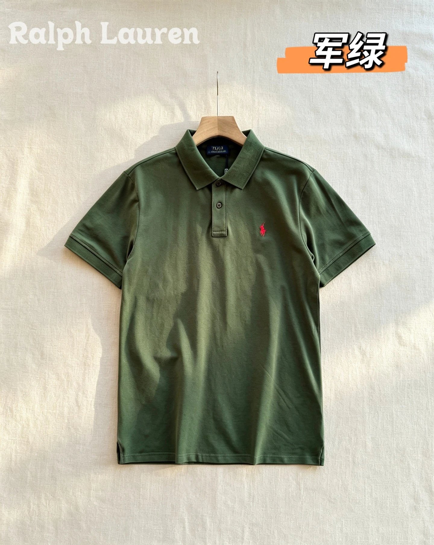 Ra1ph 1auren拉f劳伦夏季新款胸简约刺绣小logo翻领polo短袖T恤四色选择男女同款 情侣可搭店主强烈推荐

采用高品质纯棉针织面料上身舒适透 4