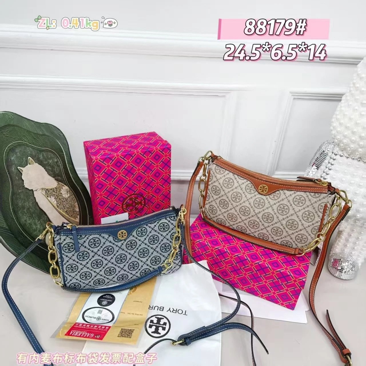 T0RY BURCH 汤力柏琦 TB T Monogram 新春限定 老花满印Logo 织物 腋下包单肩包 女款 榛子棕红色 2
