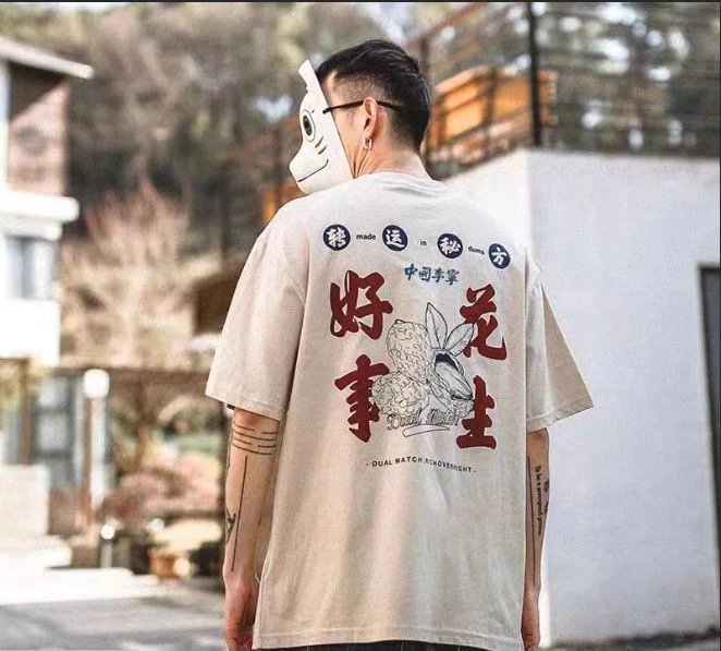 李宁好事花生男女同款体恤