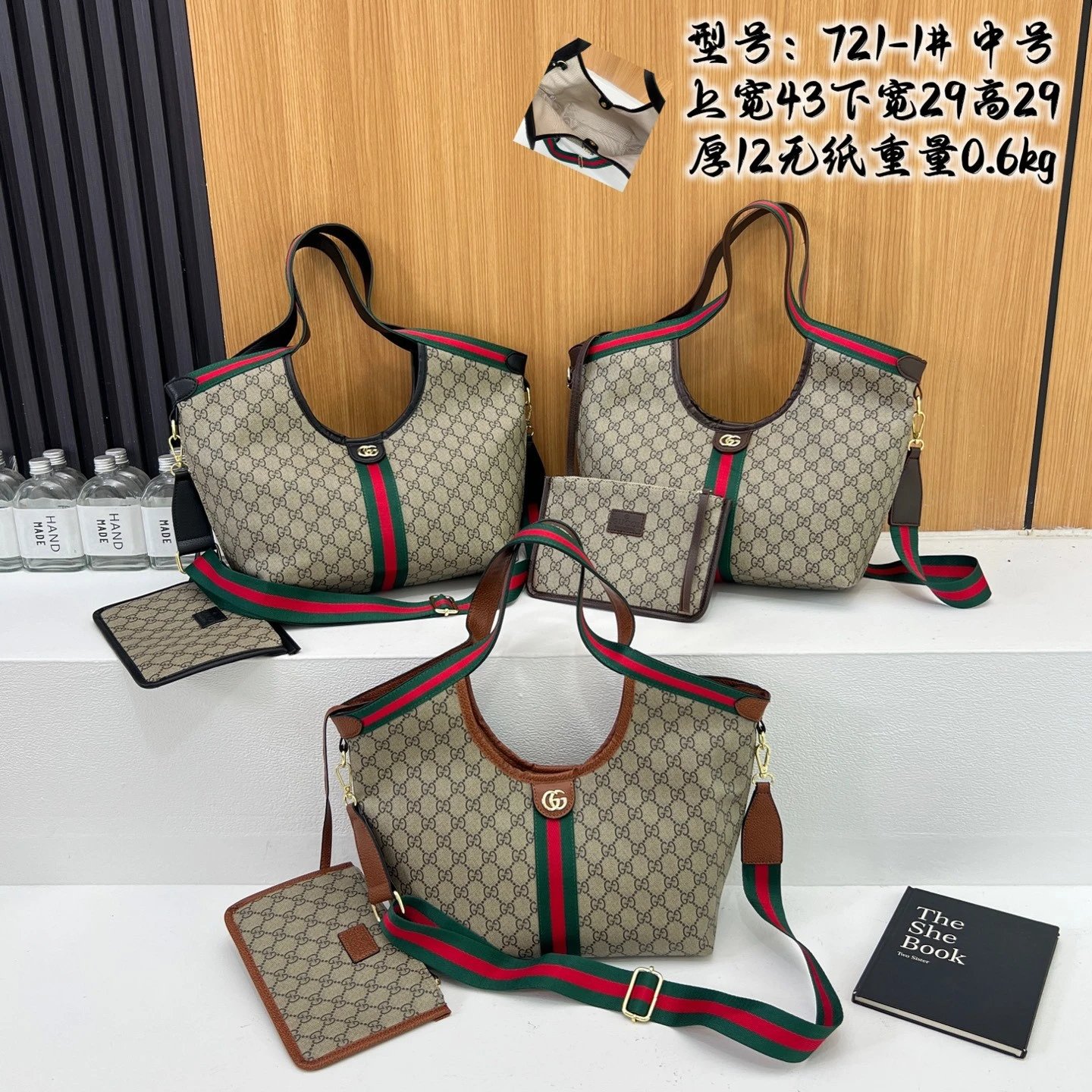 GUCC1古池 GIGLIO 浅金色配件拼接条纹 GG 帆布 托特包Tote包购物袋单肩包手提包 大号 女款 米色拼深棕色 11