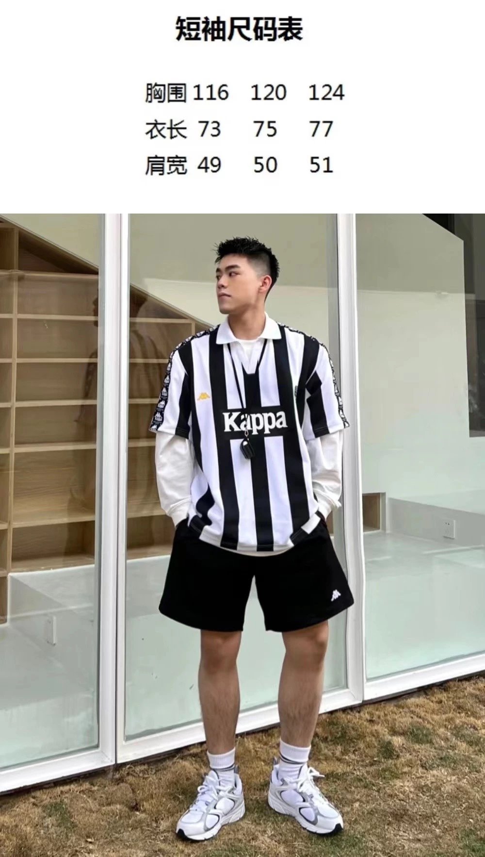 2022春夏以足球为灵感的背靠背短裤运动时装系列春日穿搭 2