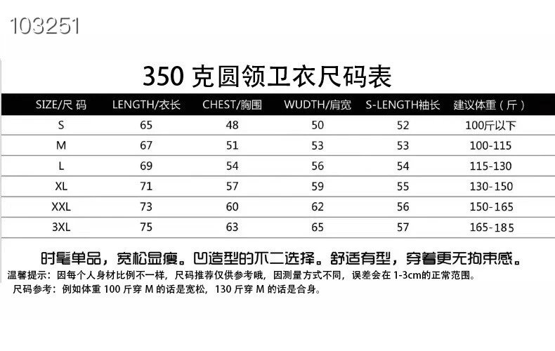 2023乔丹AJ专柜同步飞人字母系列印花情侣卫衣
这款卫衣看似简单但是版型真的是十分的 9