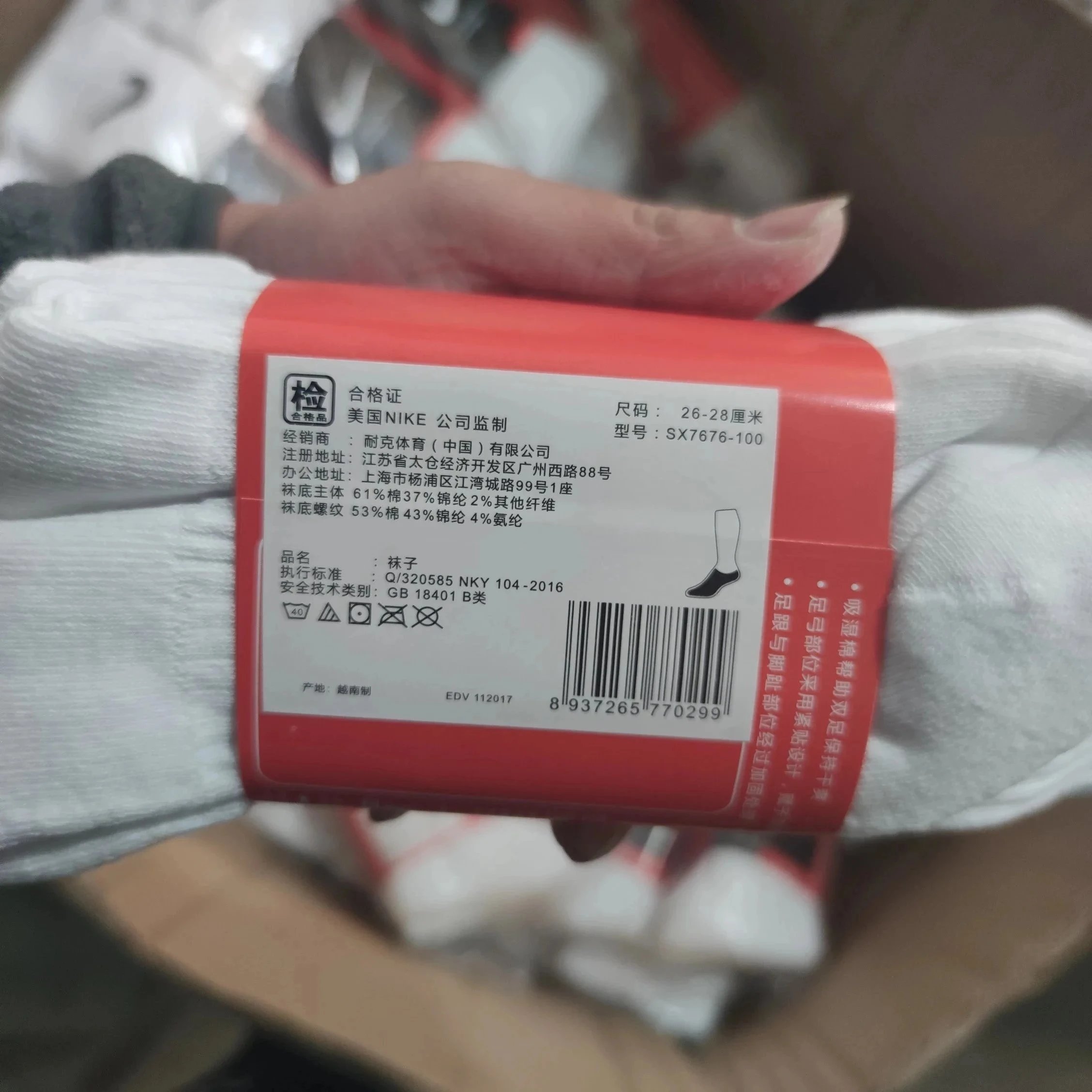 高品质nk家纯色高筒中筒毛巾底运动袜勾勾袜子防臭透气排汗均码适合大多数人一卡5双 11