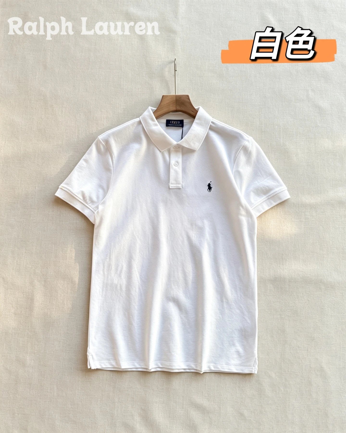 Ra1ph 1auren拉f劳伦夏季新款胸简约刺绣小logo翻领polo短袖T恤四色选择男女同款 情侣可搭店主强烈推荐

采用高品质纯棉针织面料上身舒适透 9