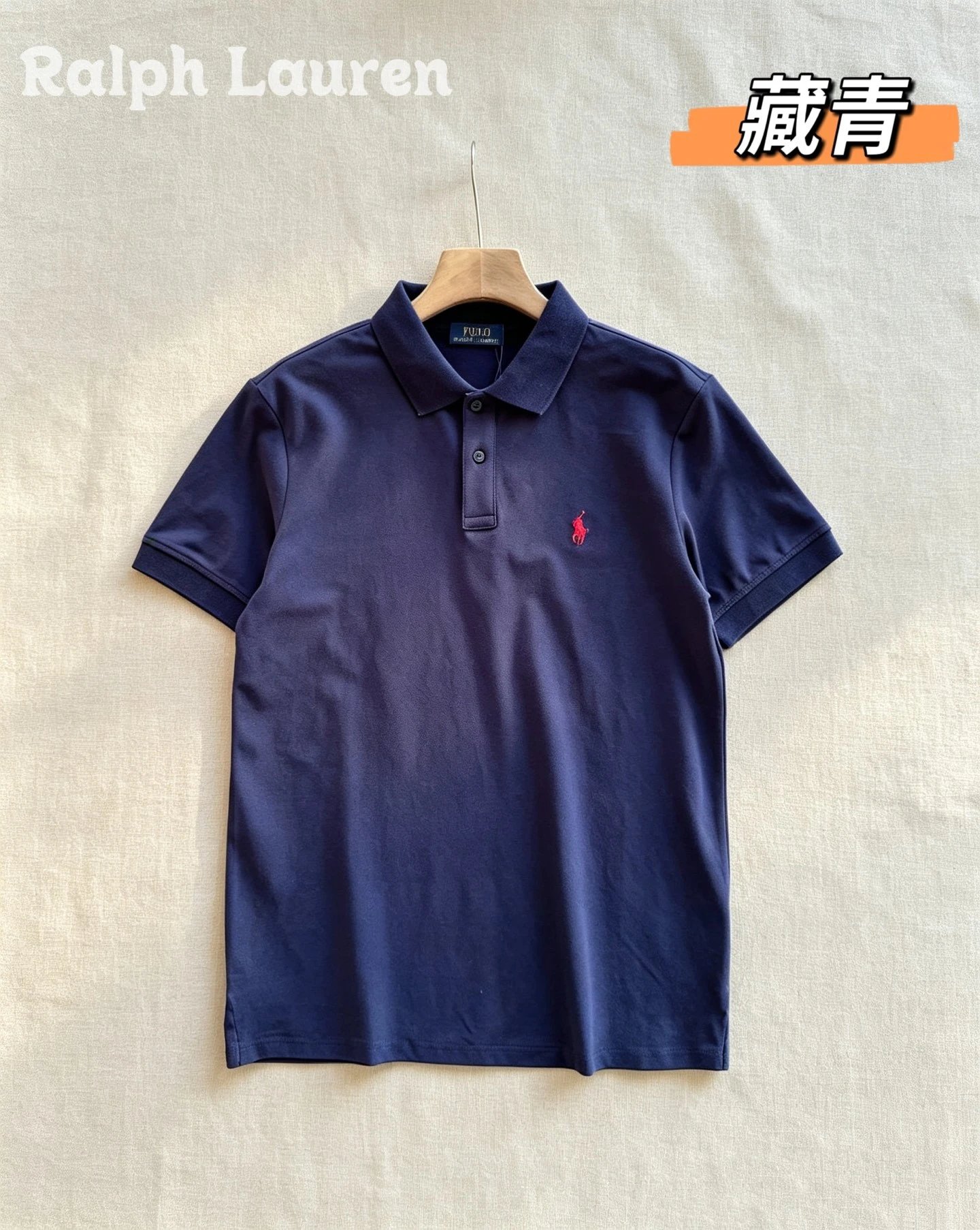 Ra1ph 1auren拉f劳伦夏季新款胸简约刺绣小logo翻领polo短袖T恤四色选择男女同款 情侣可搭店主强烈推荐

采用高品质纯棉针织面料上身舒适透 8