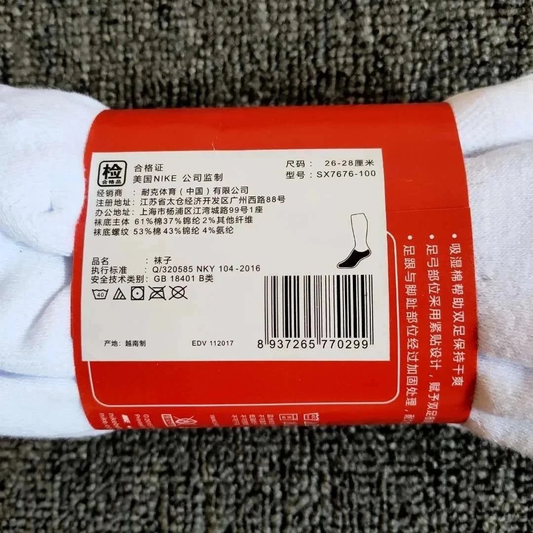 高品质nk家纯色高筒中筒毛巾底运动袜勾勾袜子防臭透气排汗均码适合大多数人一卡5双 9