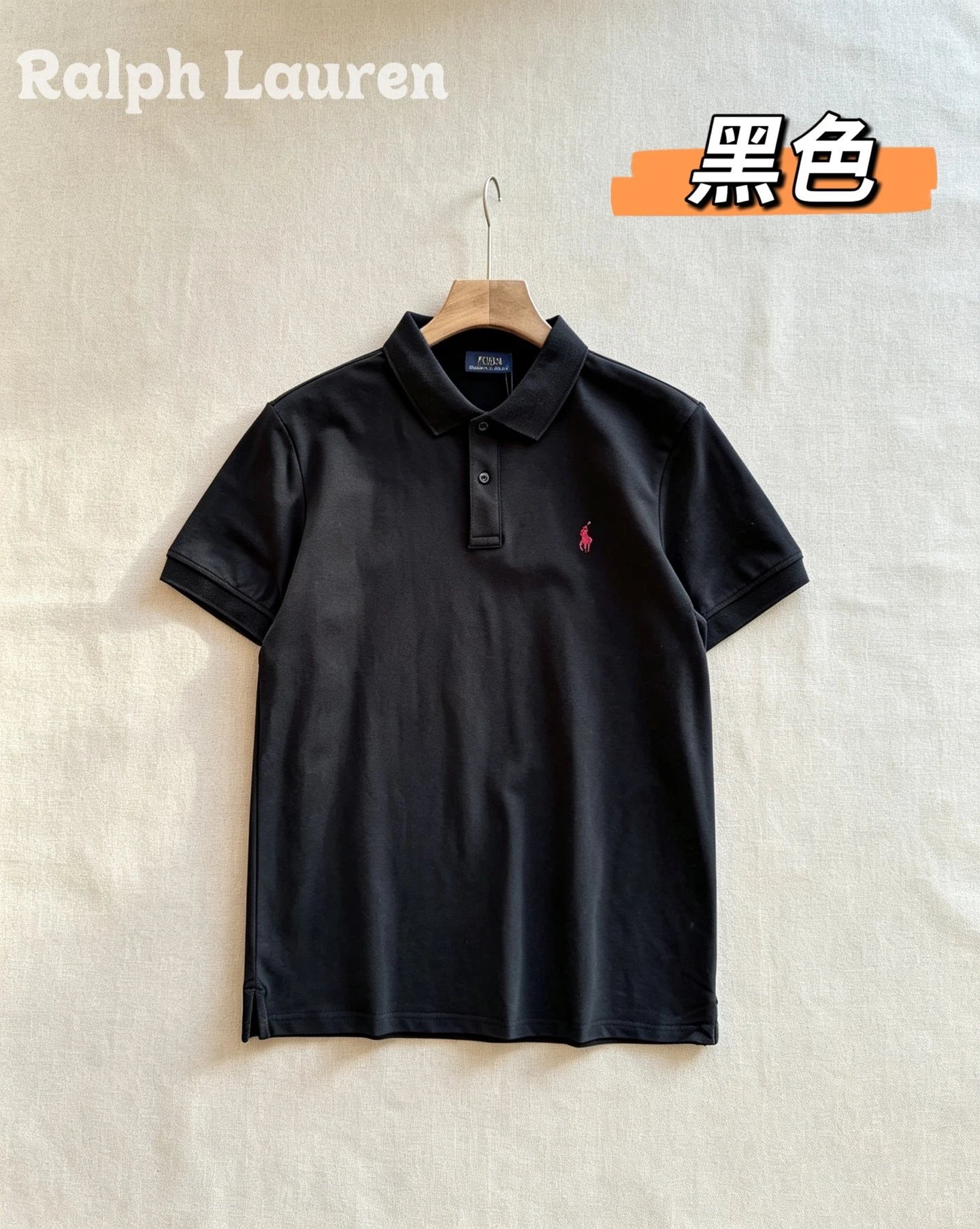 Ra1ph 1auren拉f劳伦夏季新款胸简约刺绣小logo翻领polo短袖T恤四色选择男女同款 情侣可搭店主强烈推荐

采用高品质纯棉针织面料上身舒适透 2