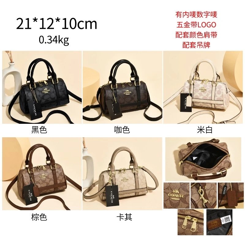 C0ACH蔻池 Rowan 27 老花复古拉链开合 涂层帆布拼再生皮革 手提包 大号 女款 卡其色拼马鞍棕色 8