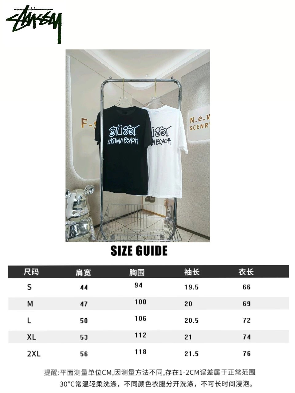 Stussy x OUR LEGACY x Denim Tears三方联名款 Our LegacyLaguna Tee撞色字母徽标Logo短袖T恤
 男女同款2 9