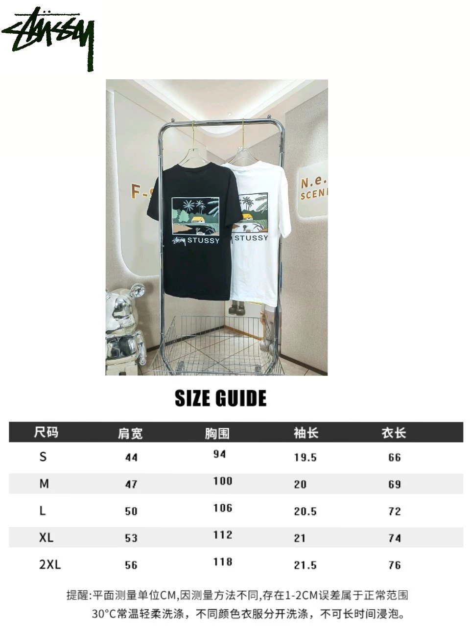 STUSSY 斯图西 TEE Dice Pigment 海岛卡通明信片 男女短袖T恤
 21s 220g 40支双纱新疆棉 市场天花板品质 辅料 贴纸 包装  8