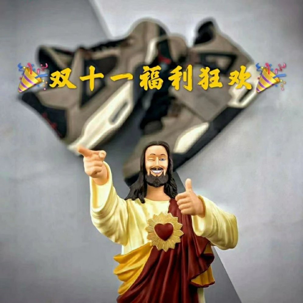 老陈莆田现货性价比
