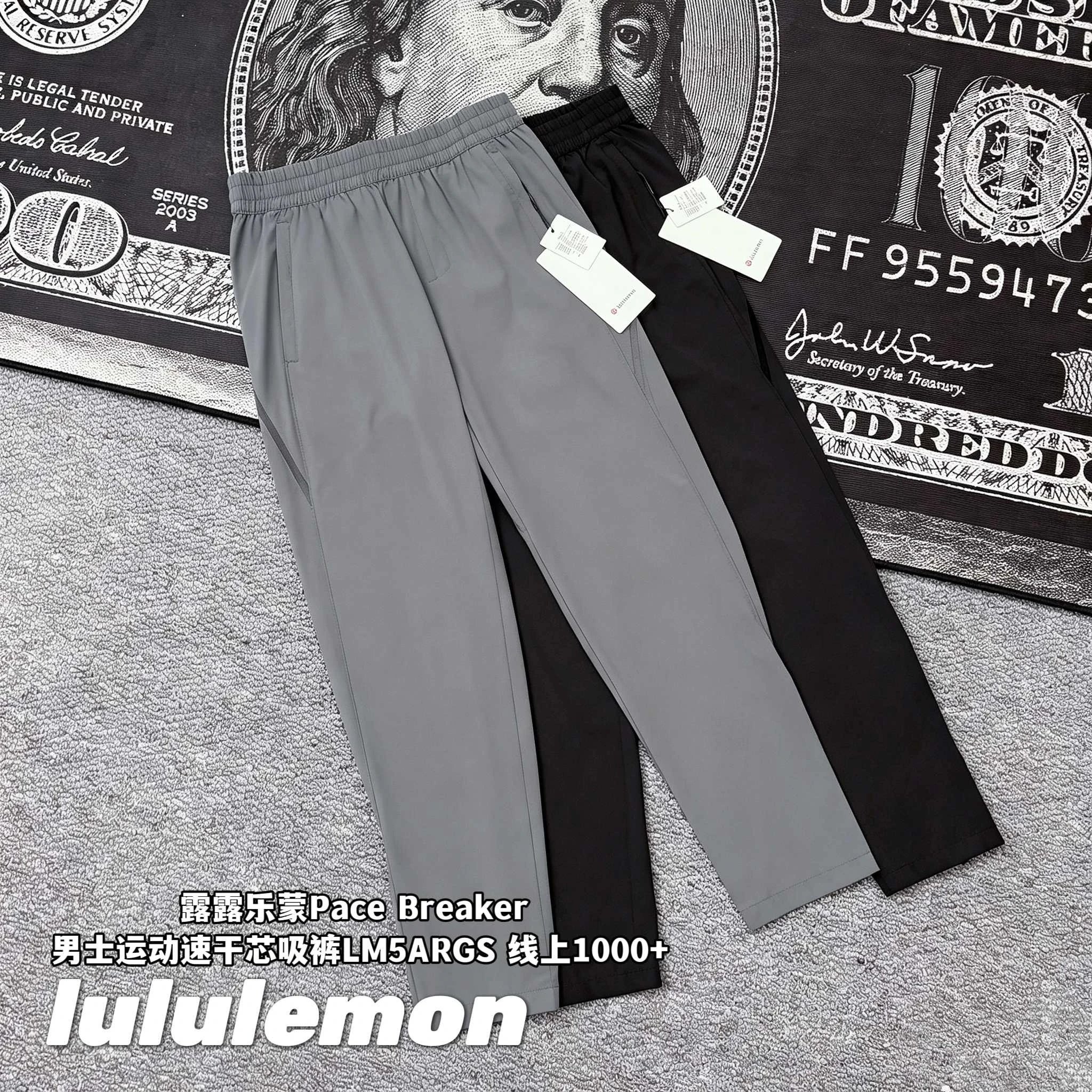Lululemon Pace Breaker Men's Athletic Pants Quick-Dry Wicking Pants