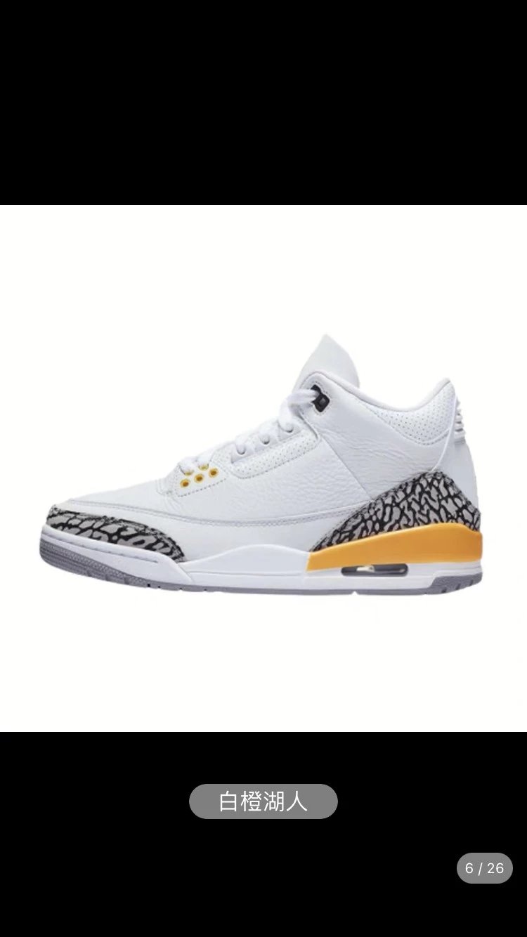 White yellow