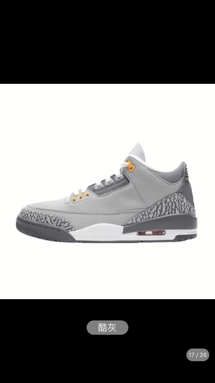 Cool Grey