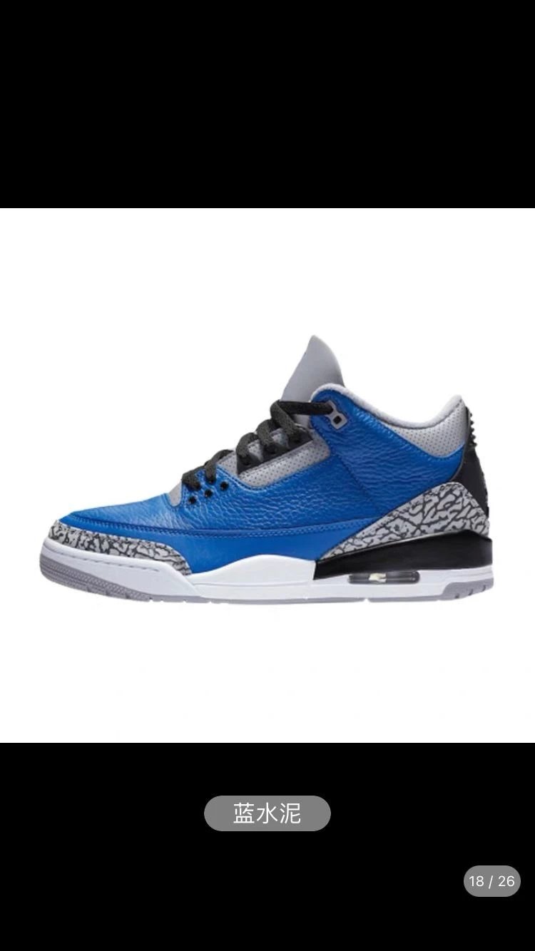 Blue cement