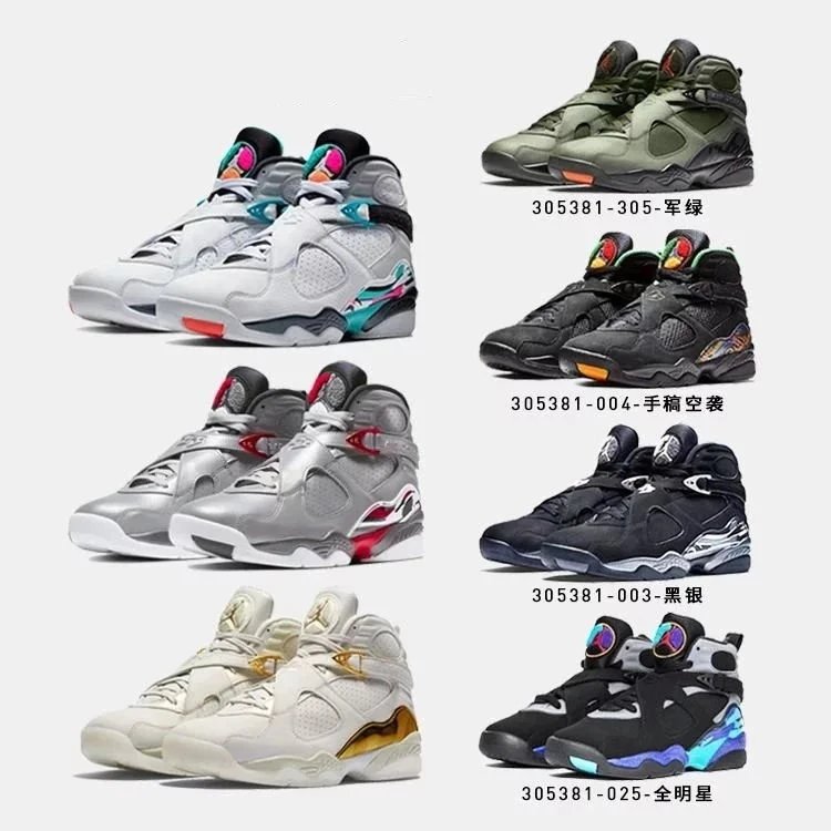 Air Jordan 8 Alternate 93 AJ8 Bugs Bunny 305368-305381-104