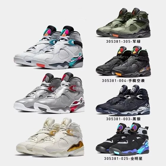 Air Jordan 8 Alternate 93 AJ8 Bugs Bunny 305368-305381-104