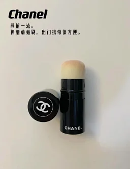 thumbnail for 【老粉必入】最新款！香家化妆刷便携伸缩蘑菇头腮红刷散粉刷蜜粉刷
