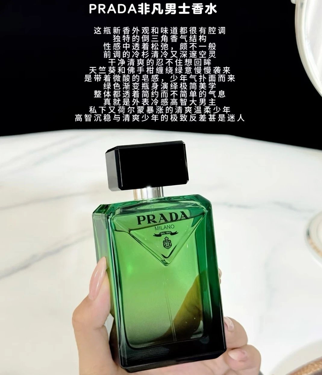 【Must-Have for Loyal Fans】A Must-Have for Men! PRADA Paradigme Eau de Parfum for Men, Woody Oriental Fragrance