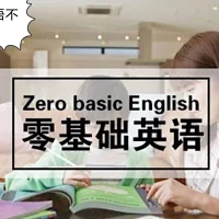 Nickcen爱尚英语网课の1店 Nickcen爱尚英语网课の1店