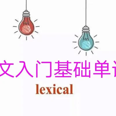 Nickcen爱尚英语网课の1店 Nickcen爱尚英语网课の1店