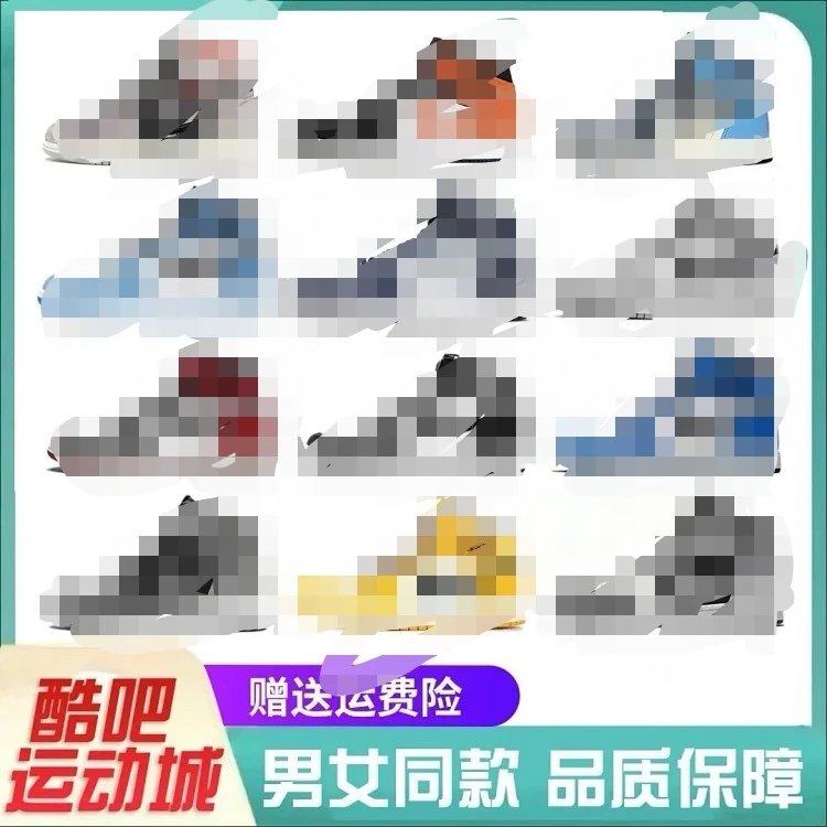 AJ1 36-47