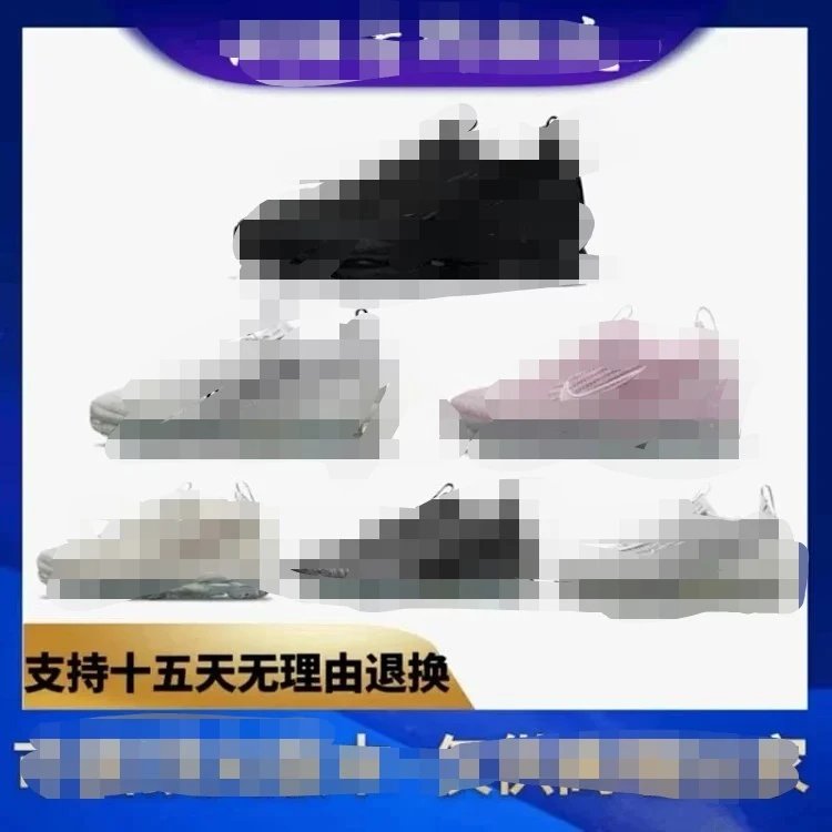 Air Vapormax Flyknit 36-47