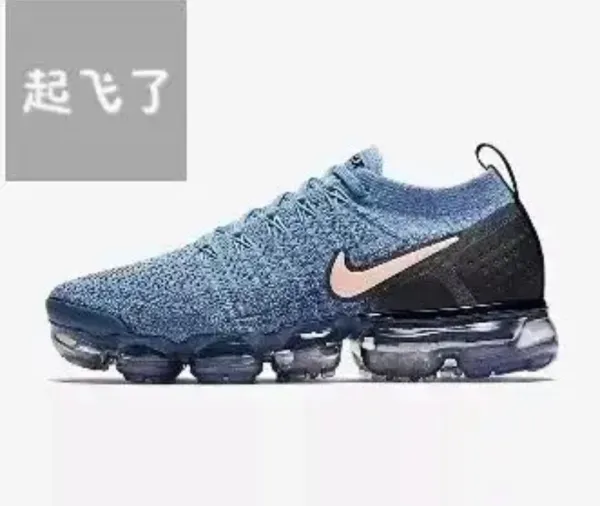 Nike Air VaporMax Flyknit 2 Blue Rose Gold Running Shoes - 1