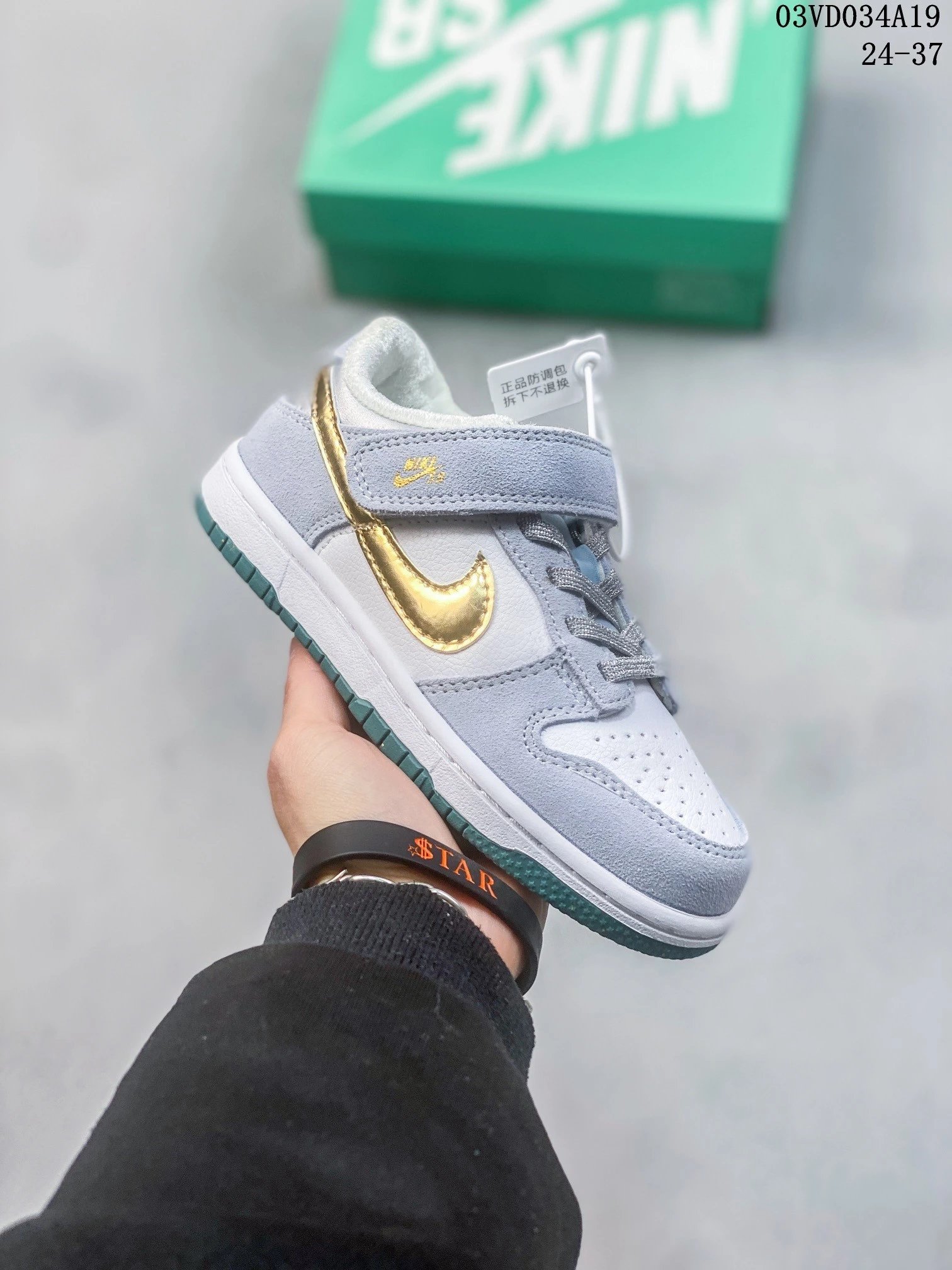 Dunk 4 Kid's Shoes