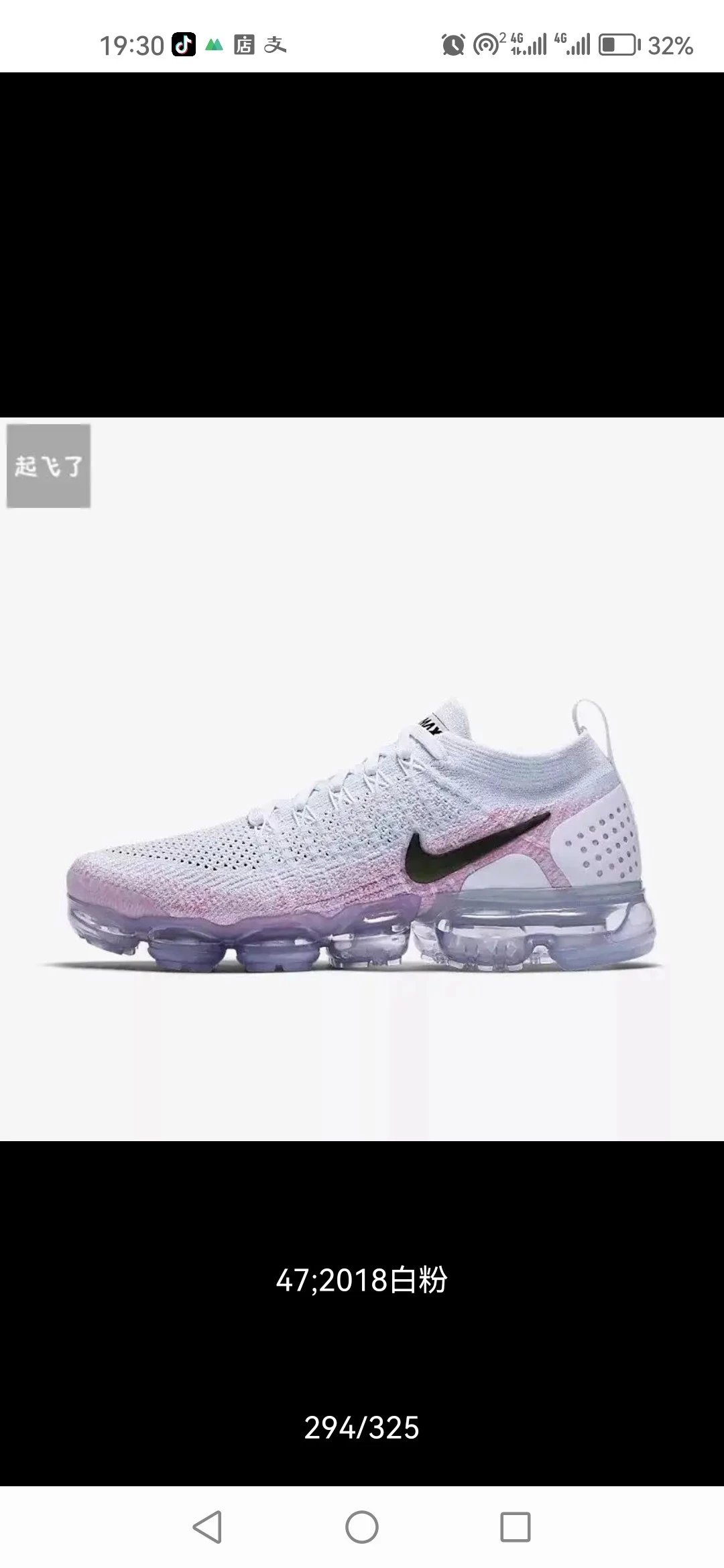 Nike Air VaporMax 2018 White Pink Running Shoes - 1