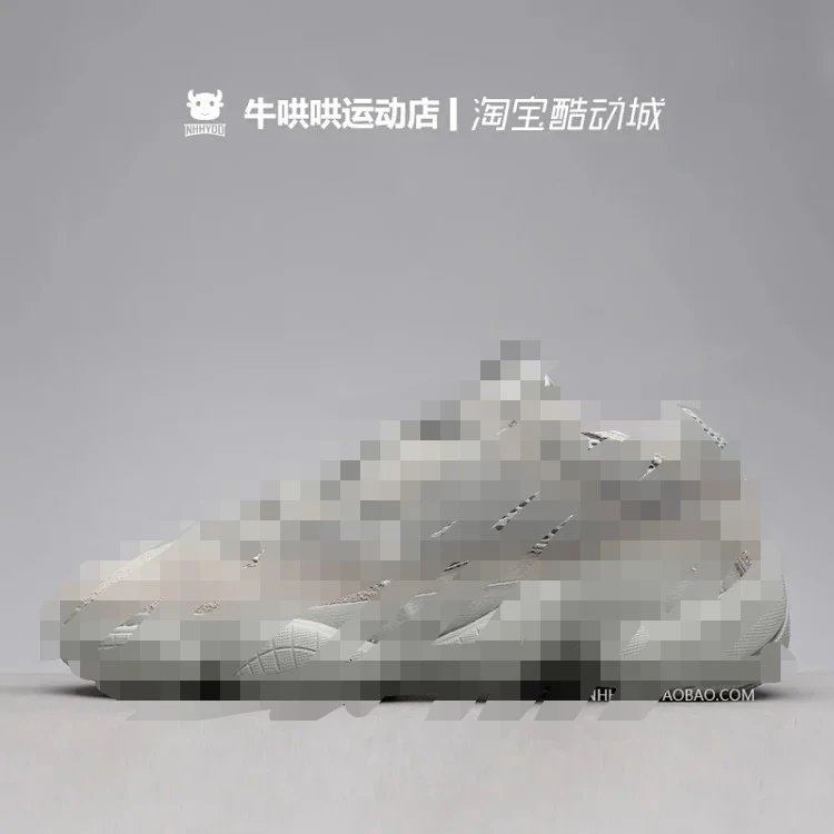 Yeezy 500 Salt
