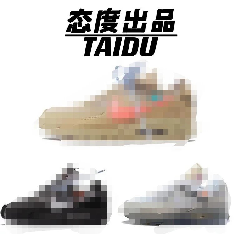 Off -White x Air Max90 OW