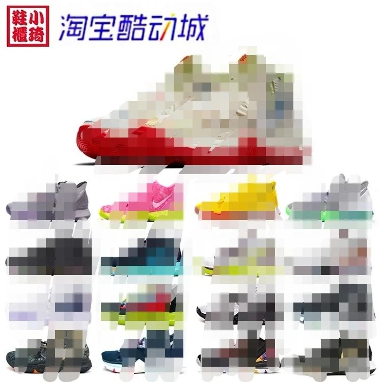 Kyrie 5