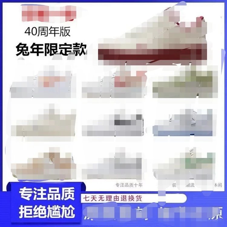 Air Force 1 36-47