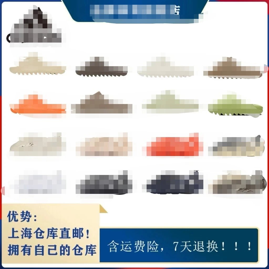 yeezy slide 36-49