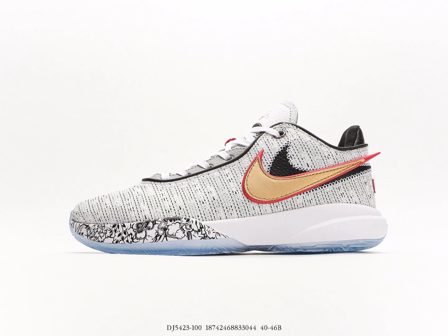 LeBron 20 EP