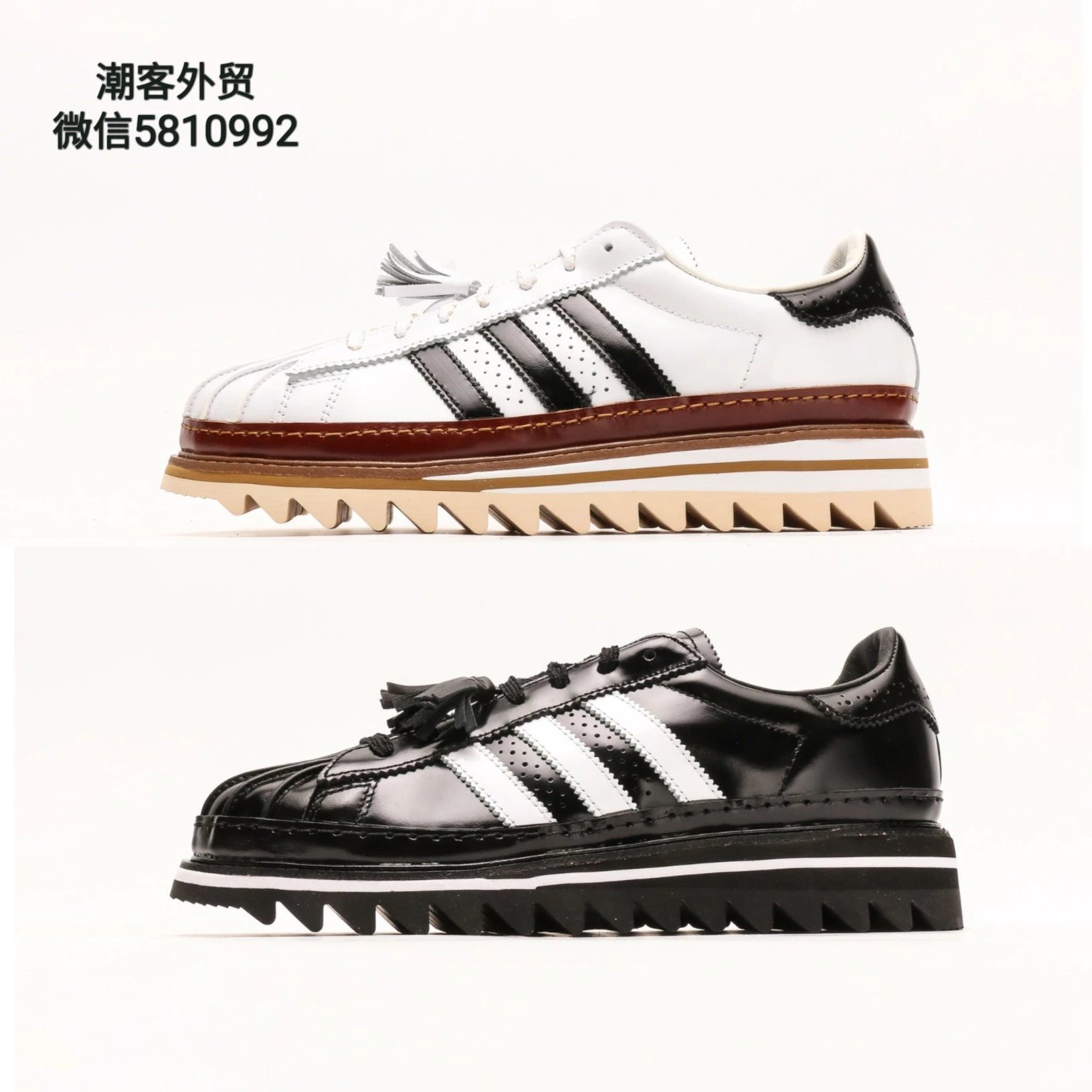 CLOT x adidas Superstar Shell Toe Platform
