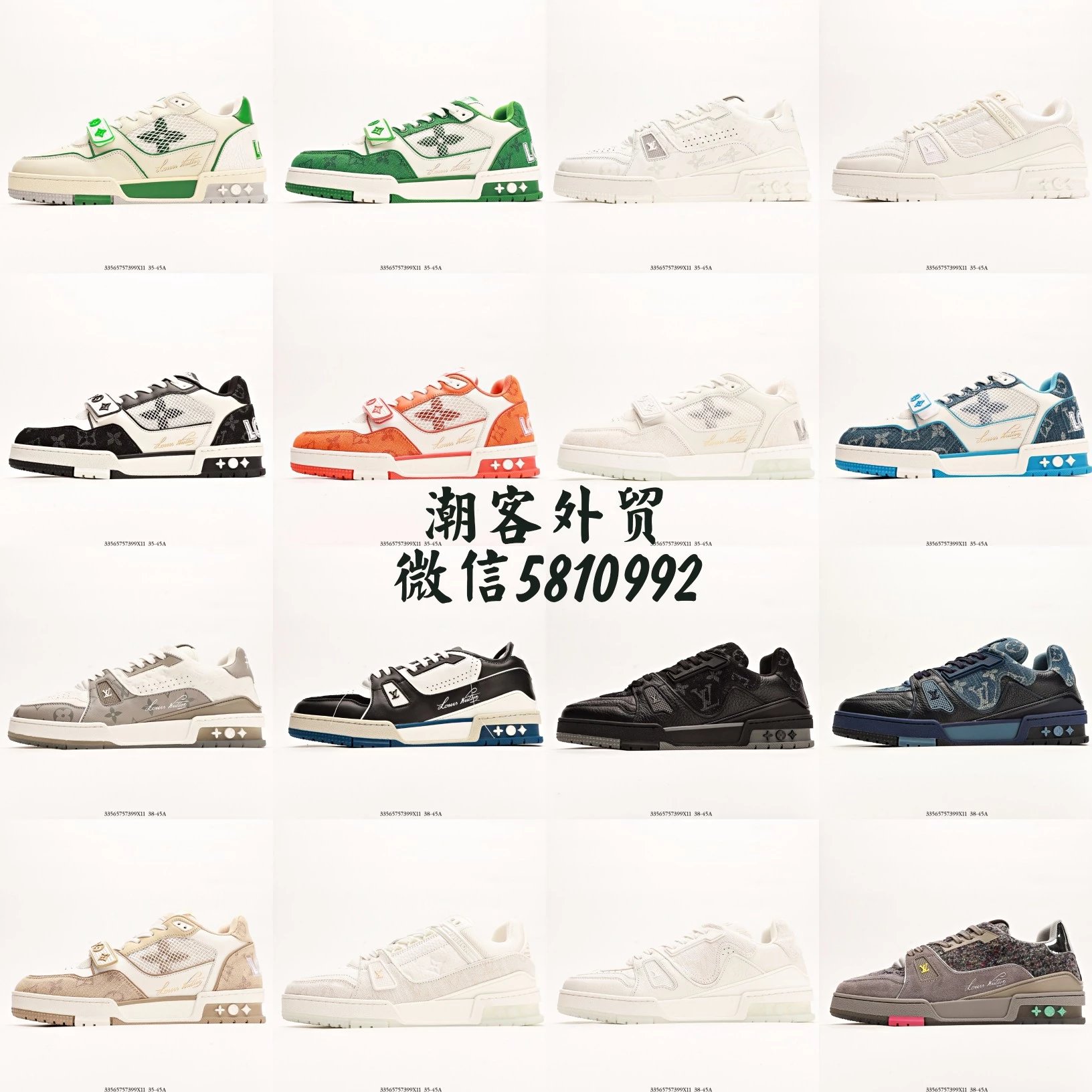 Trainer Low-Top Sneaker
