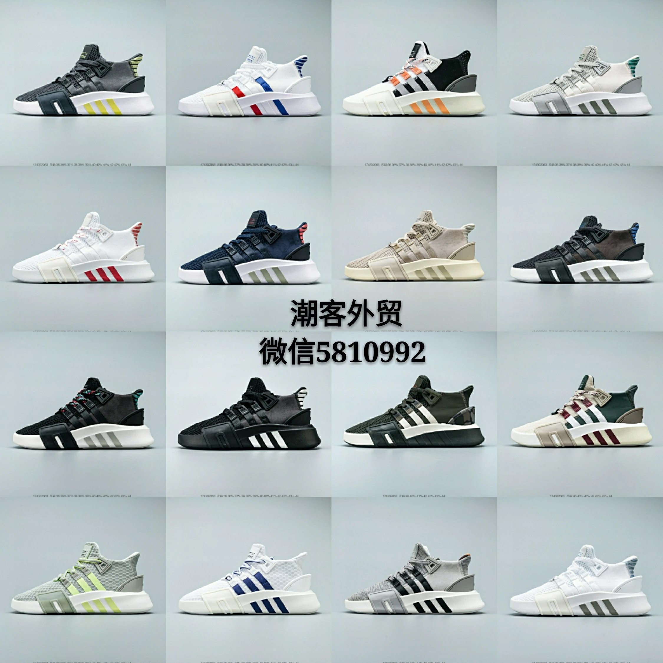 EQT Running Shoe