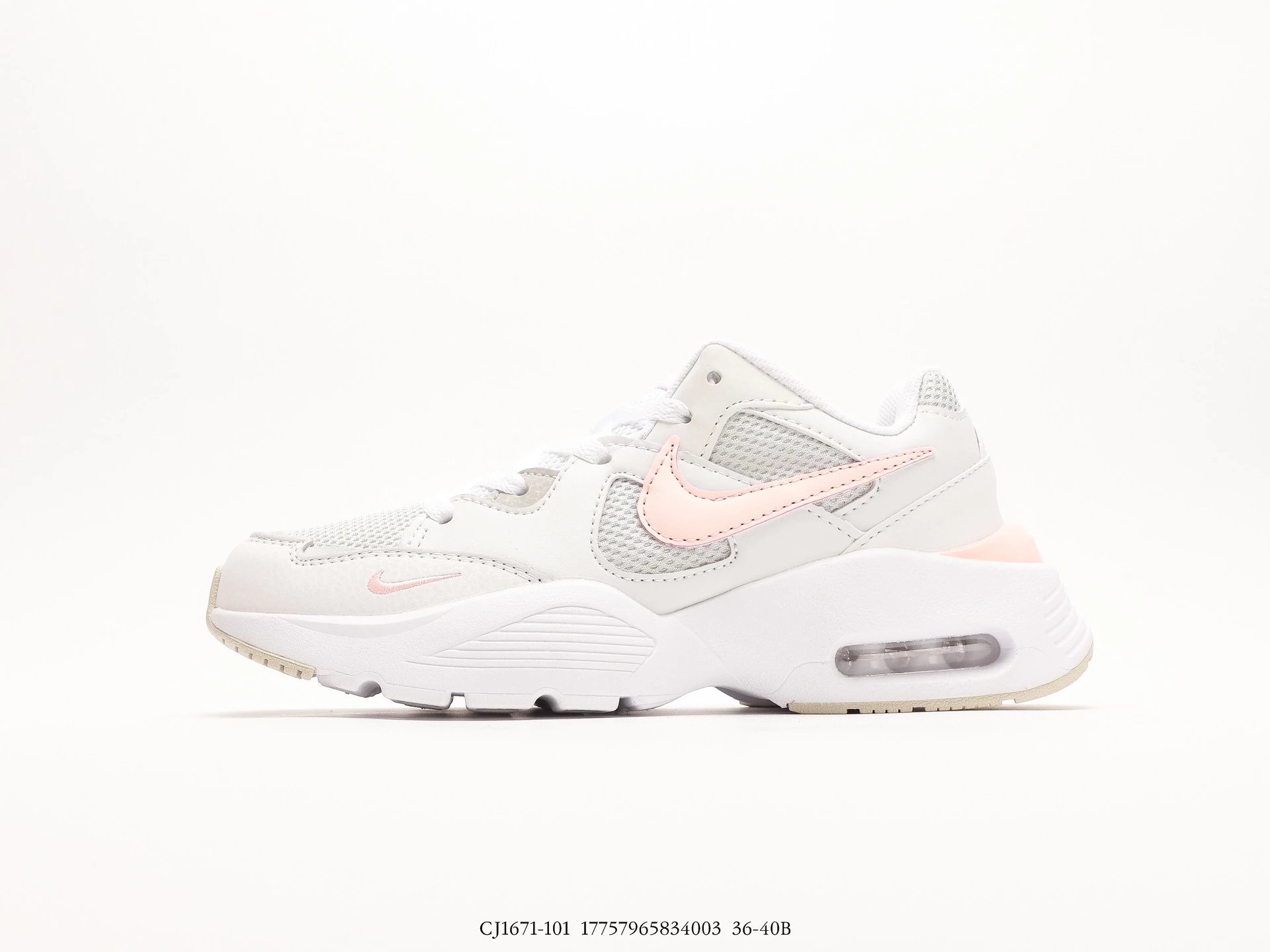 Air Max Fusion