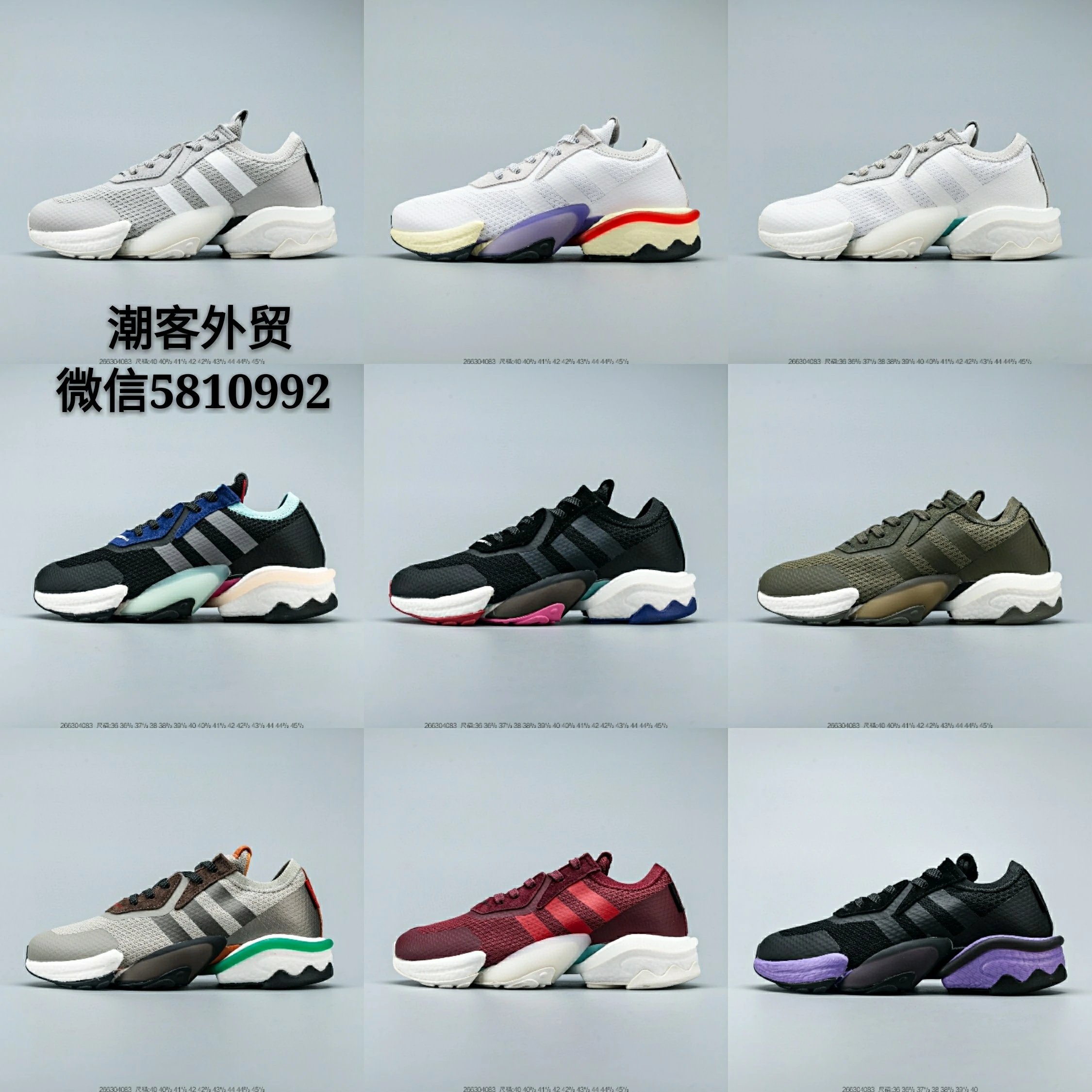 Adidas Originals Torsion X