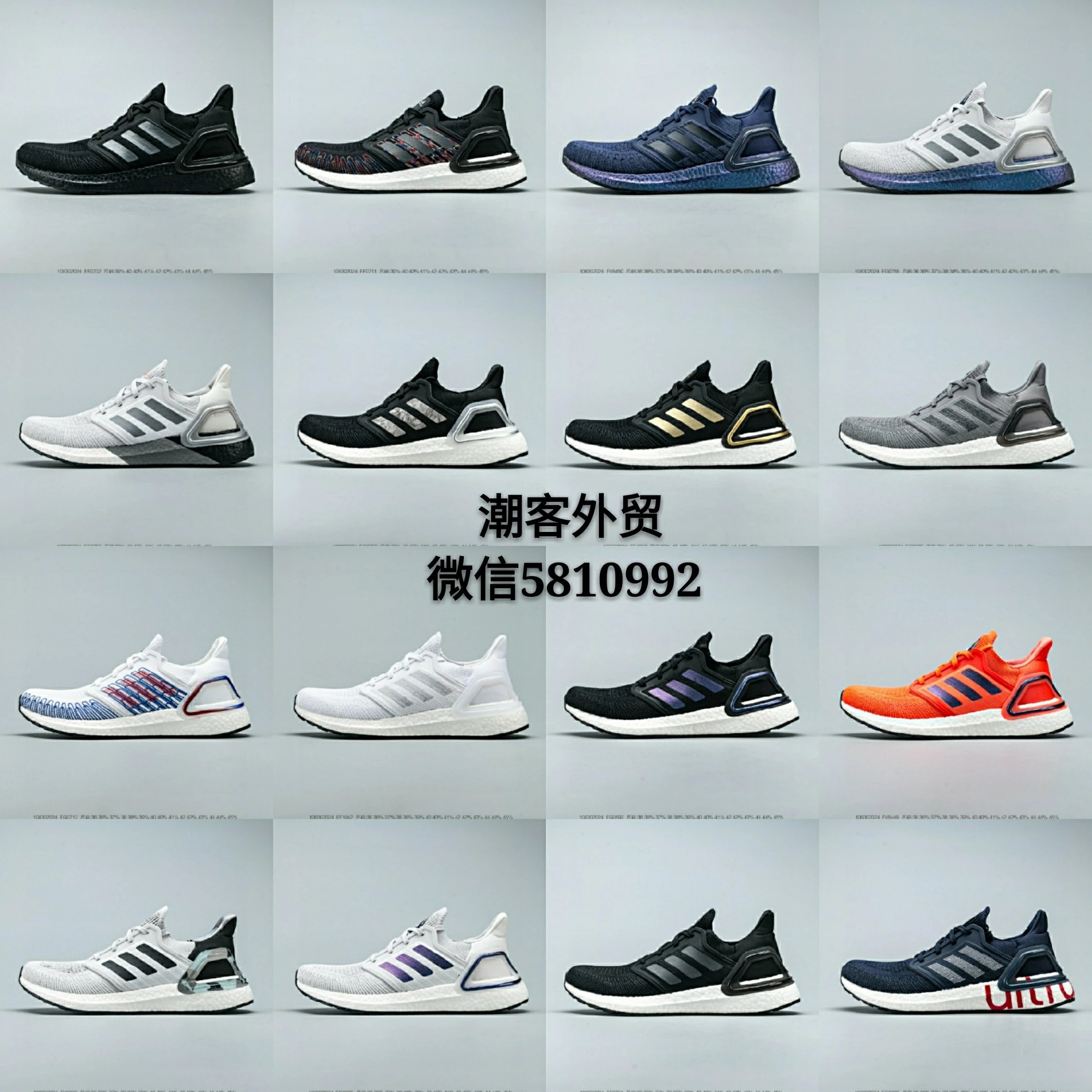 UltraBoost 20 Running Shoe