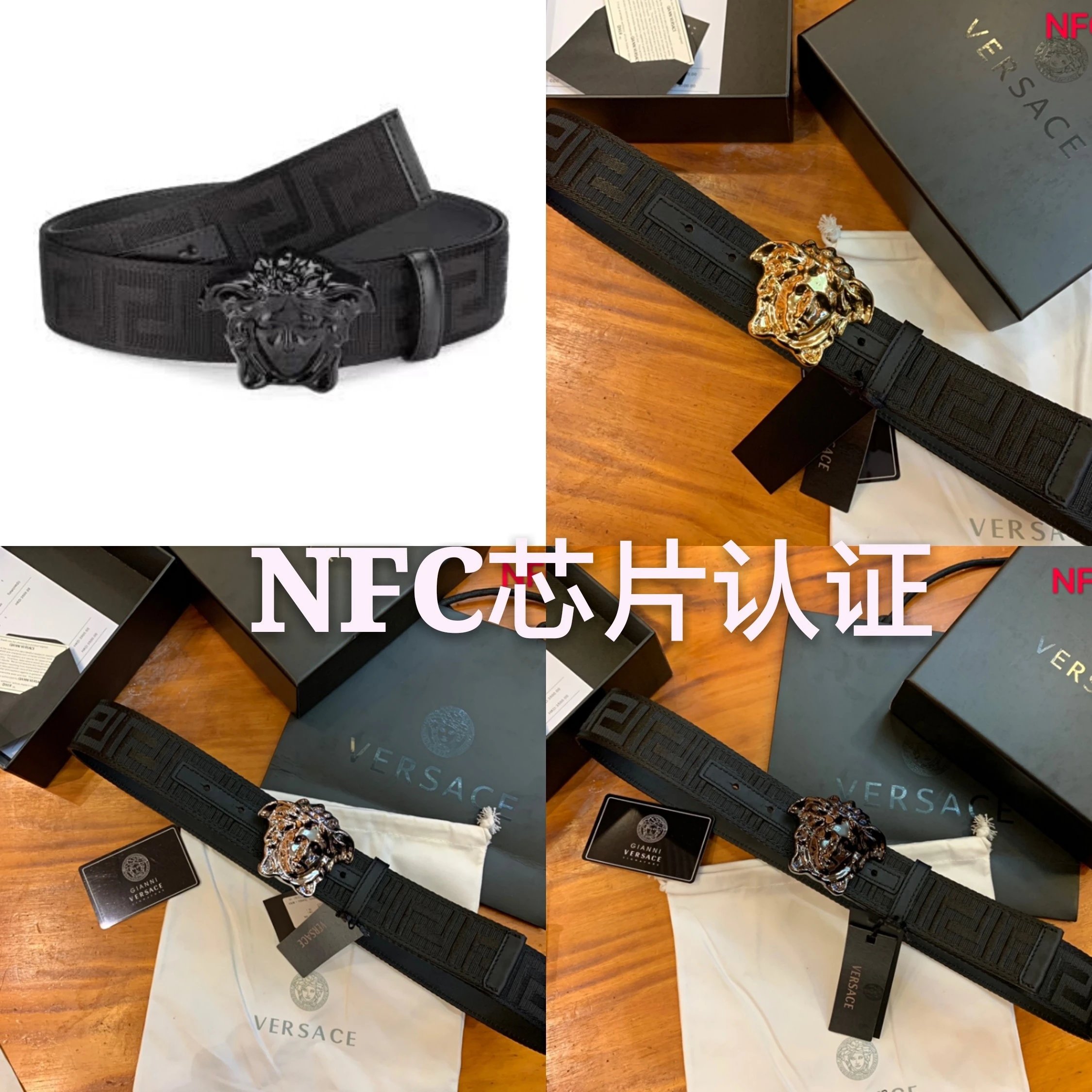 Medusa NFC Leather Belt