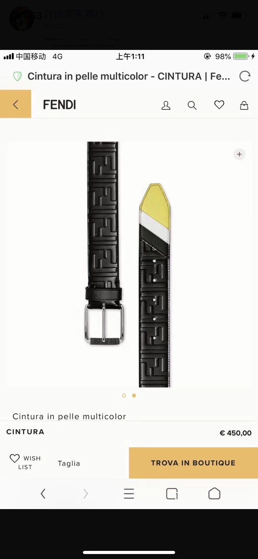 Fendi Men's Cowhide Belt Needle Buckle Printed
