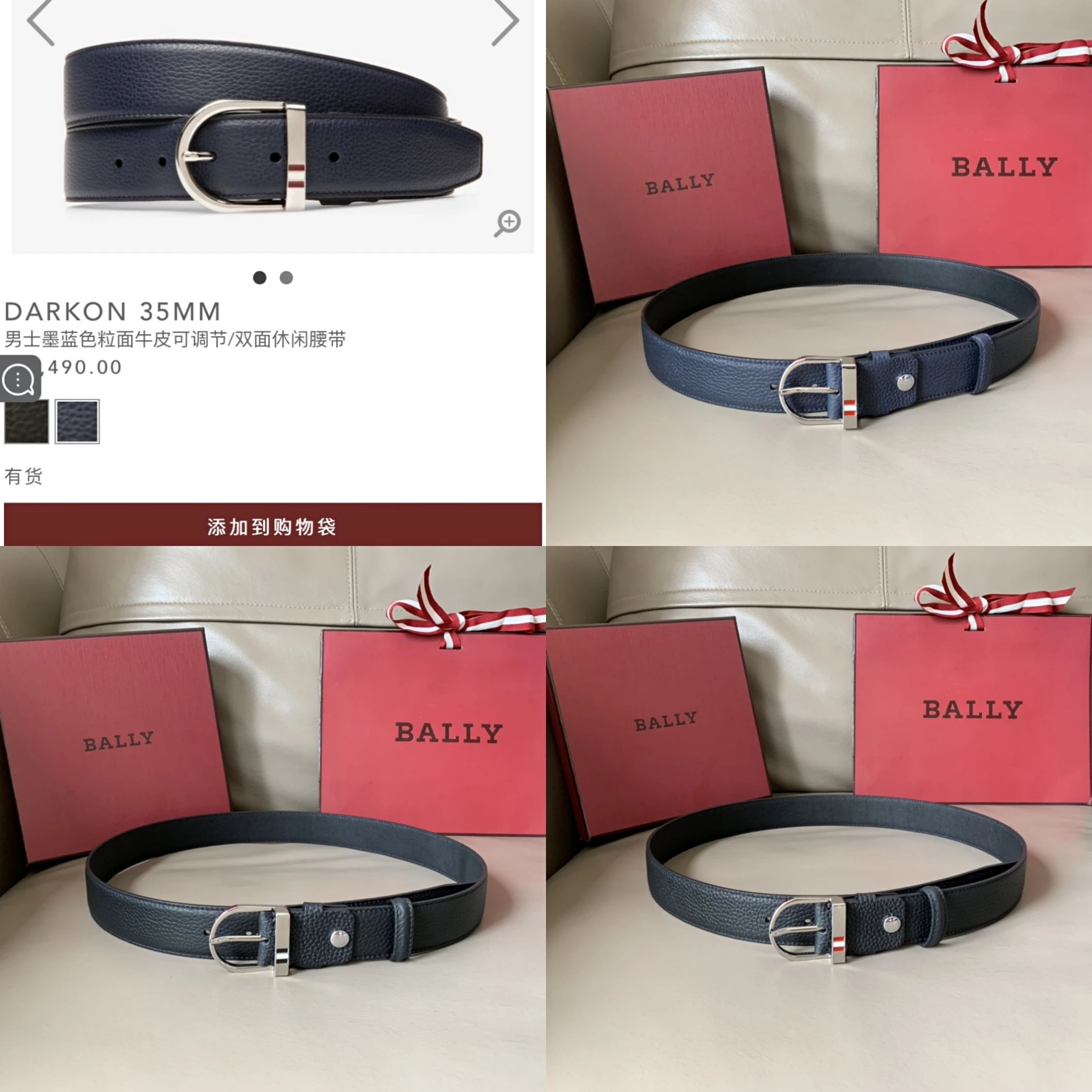 Bally Leather Belt