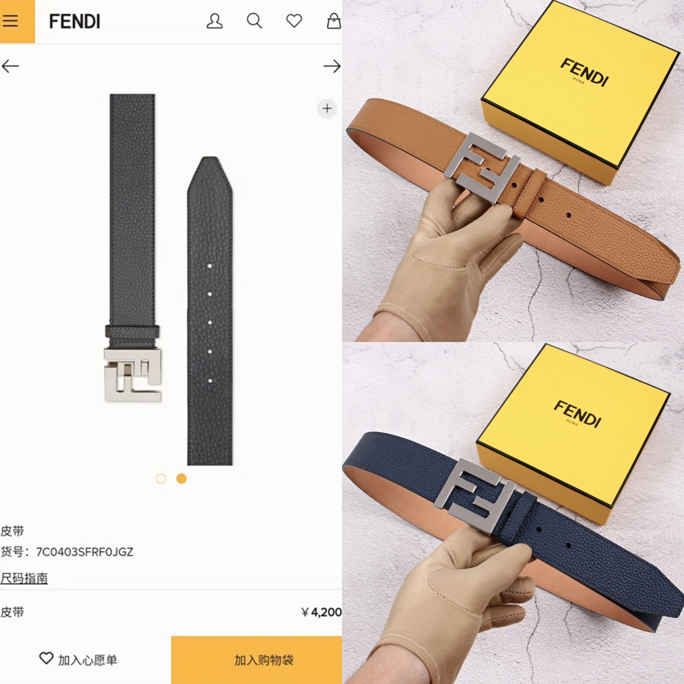 Fendi Monster Head Men's Leather Belt Smooth Buckle