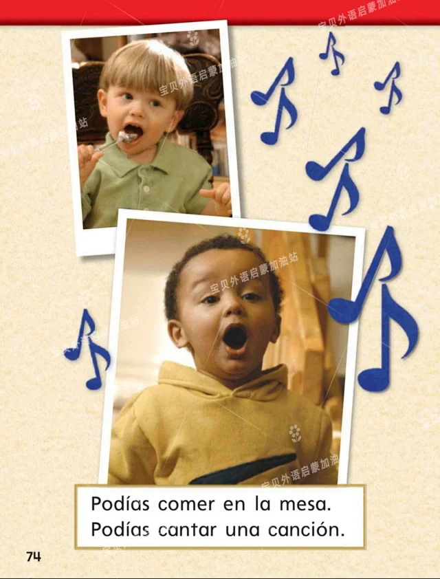幼儿 儿童西班牙语启蒙教材 西语加州1--6级别，非常适合儿童西语启蒙，高清PDF扫描，带音频！