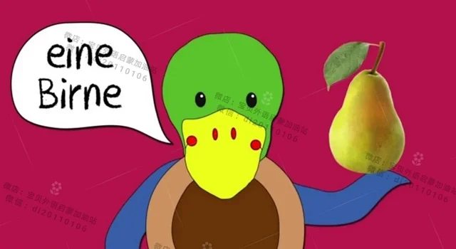 幼儿德语早教启蒙动画片歌德学院德语磨耳朵Deutsch mit Felix und Franzi 22集全高清