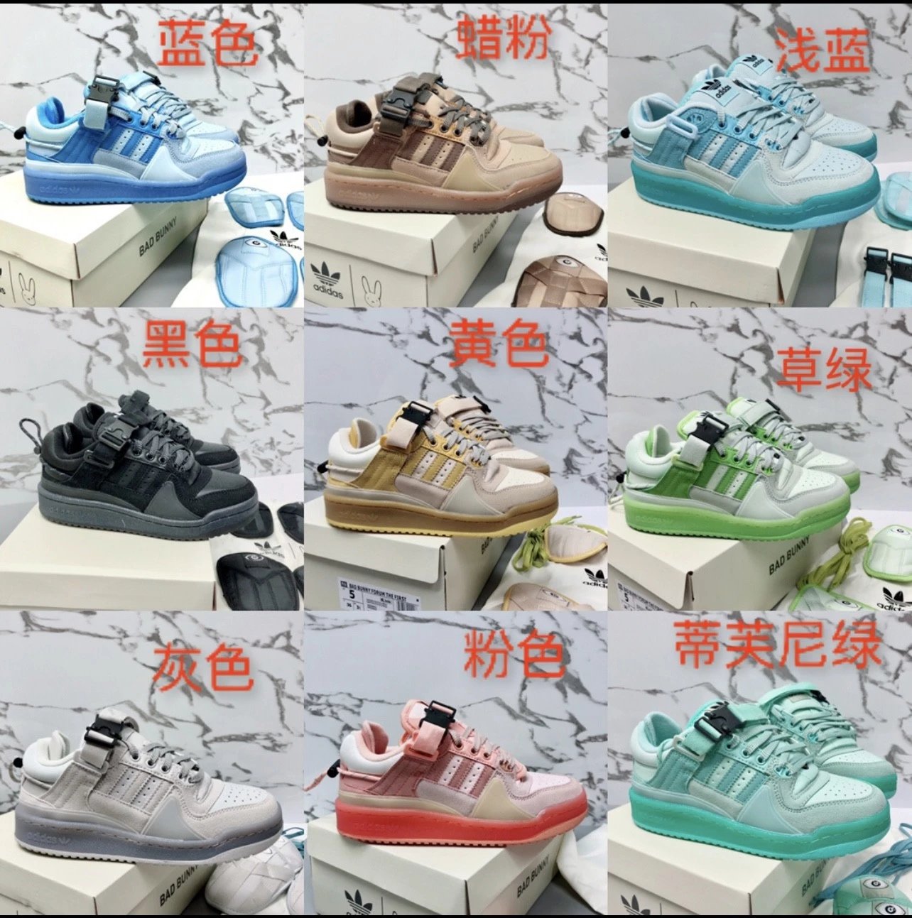 Adidas Forum Bad Bunny Collaboration