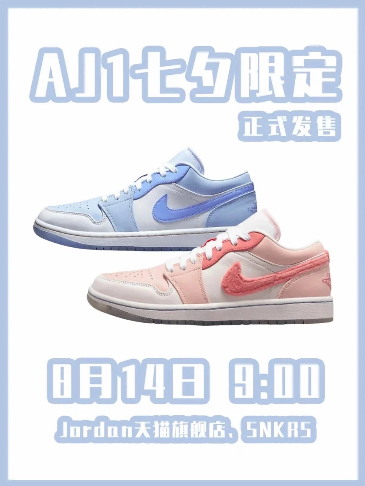 Nike AJ1 Low Fuzzy Pink Haze Blue